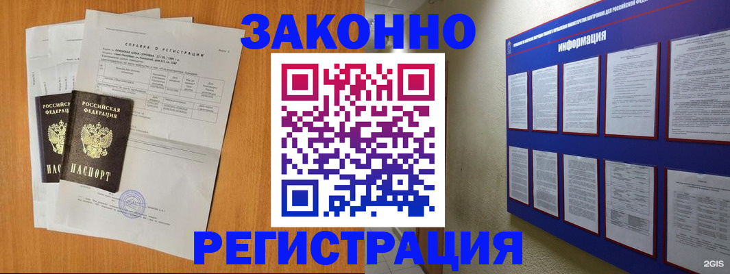 форма 3 в Барыше