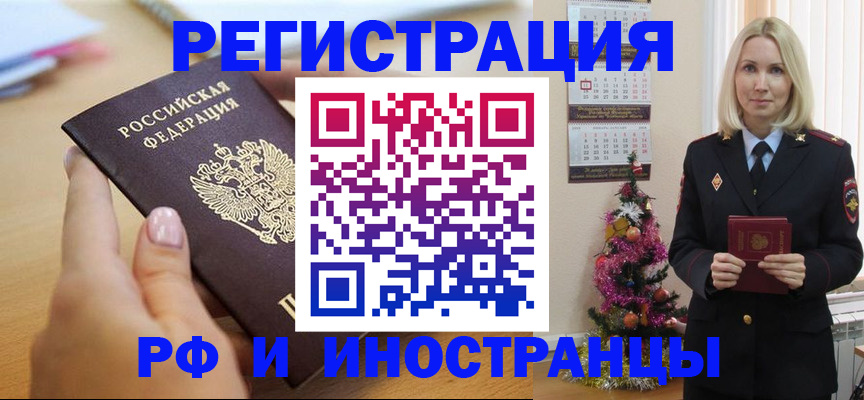 пропишу в квартире в Барыше