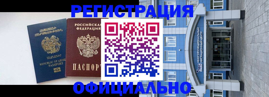 найти адрес прописки в Барыше